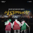 서울밤 이미지