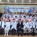 의료법인영남의료재단 이미지