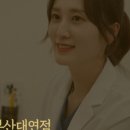 부산대연리아한의원 이미지