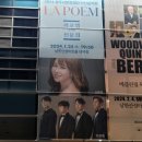 2024 광주시문화재단 신년음악회 이미지