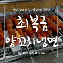 화원유원지 주유소 이미지