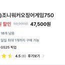 GS25한양제일점 이미지