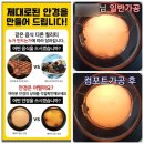 국제안경원 | 울산안경추천 시력검사잘하는안경원 레몬트리안경원 울산점 솔직후기