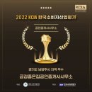 금강좋은집공인중개사사무소 이미지