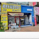 펫마트부천점 이미지