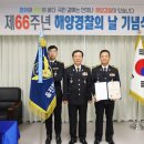 울진파출소 이미지