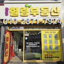 뉴신원 공인중개사사무소 네이버블로그
