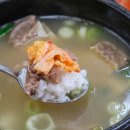 원조제일국밥 이미지