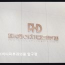 피에이치디 네이버블로그