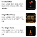 더술집 네이버블로그