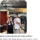 연산식품