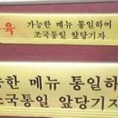 통일문구 이미지