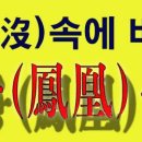 대한예수교장로회 감천중앙 교회 이미지