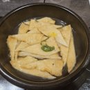 신독도참치 이미지