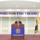 북구 재향군인회 이미지