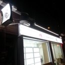 미애향연 이미지