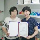 사회적협동조합인성소통협회 이미지