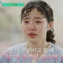 (유)일화물류 | 배우 최지수 주 6일 알바? 오디션 10년 버틴 진짜 이유