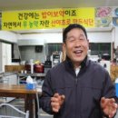 힐링#참살이
