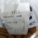 배떡 주안역점 이미지