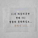 양양 파티 게스트하우스 낙산점 이미지