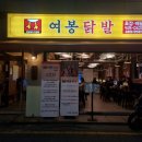 강동-길동-157 이미지