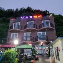 펜션 울릉도 이미지