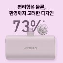 오피스뱅크링크 - 금천구 서부샛길 648 | 앤커 랩탑 파워뱅크 25000mAh 165W 고속 충전 성능에 숨겨진 비밀