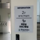 봉제산책쉼터 이미지