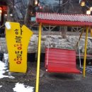 하늘양푼 이미지