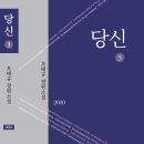 오태규 - 당신 3 이미지