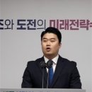 세종 토박이 신용우, 세종을 총선 출마 선언! 이미지