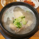 주왕산삼계탕화명점 이미지