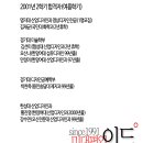 이드미술학원 - 마포구 와우산로 107-1 | 이드미술학원