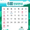 가산경희한의원 이미지