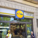 마드리드 쇼핑하기 좋은 마트 리들 Lidl 방문 후기