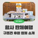 함께할 개 이미지