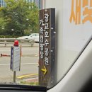 광교호수로404번길 | [광교] 광교 호수공원 가족캠핑장 / 카라반 3개 당첨되어서 단체로 다녀온 후기!