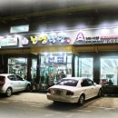 보영식당 Daum카페