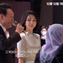 윤석열 부부 실체 밝힌 영화…“1000만 관객 예고“ 반응 폭발 이미지