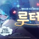 루테로 - 남구 월평로129번길 18 | 루테로