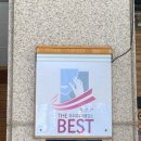 코스모스킨케어 | 경산 에스테틱 코스모스킨케어 물광 관리 잘하는 곳