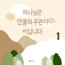 글로벌만물