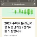 한국어 수어 교실 이미지