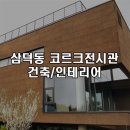 (주)민디자인 이미지