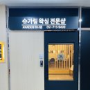 아나덴 슈가링왁싱 부산정관점 이미지