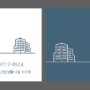 대장동지인공인중개사사무소 이미지