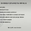 위너체대입시 이미지