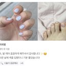 미희네일
