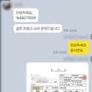YK유통주
